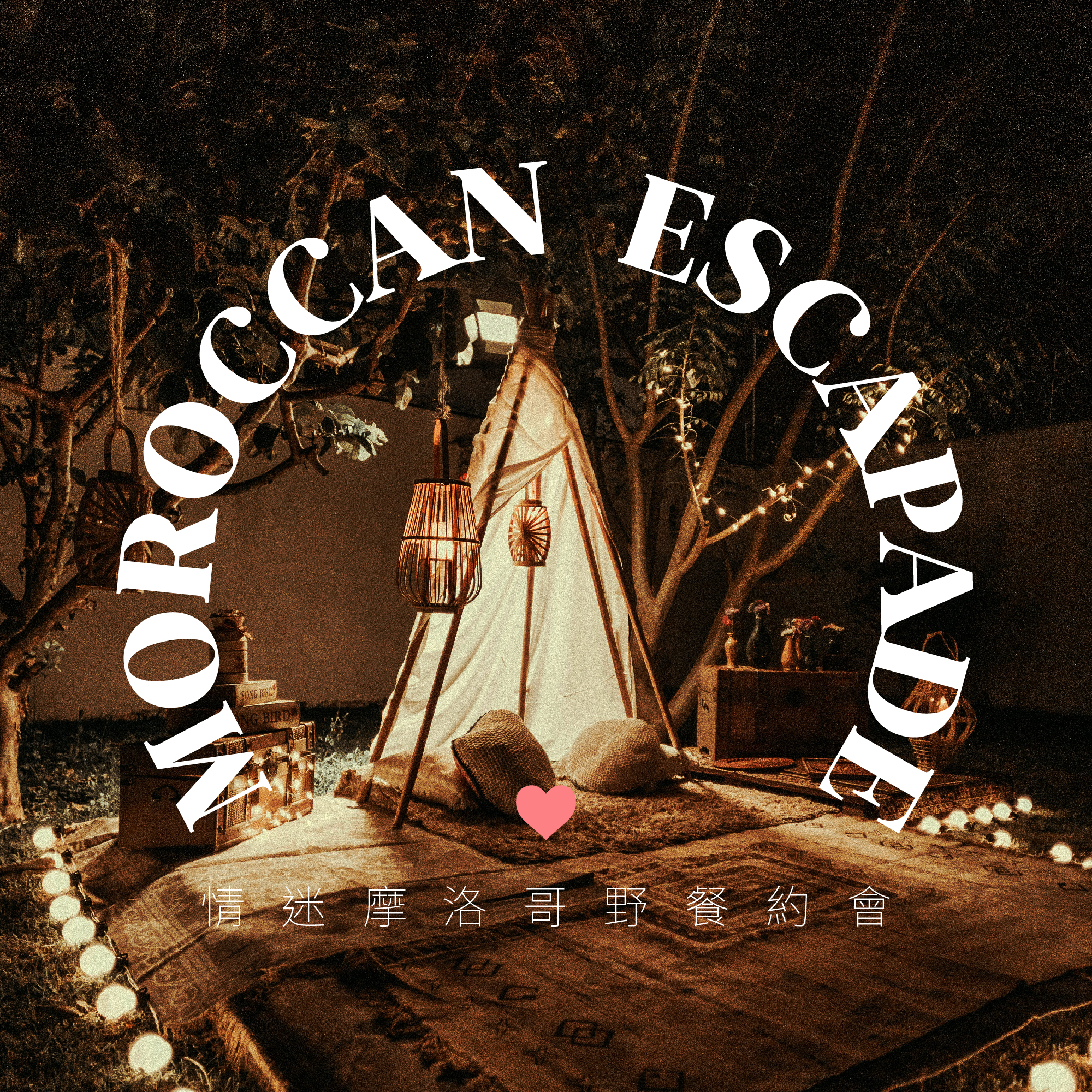 [ENDED] Moroccan Escapade