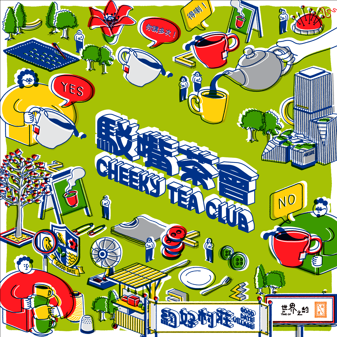 【 Cheeky Tea Club #1 : (No) Regret】
