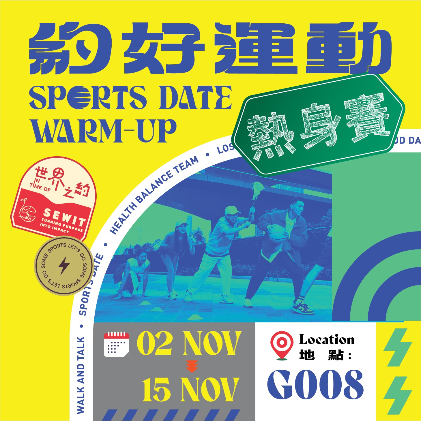 November Sports Date Warm-up @AIRSIDE