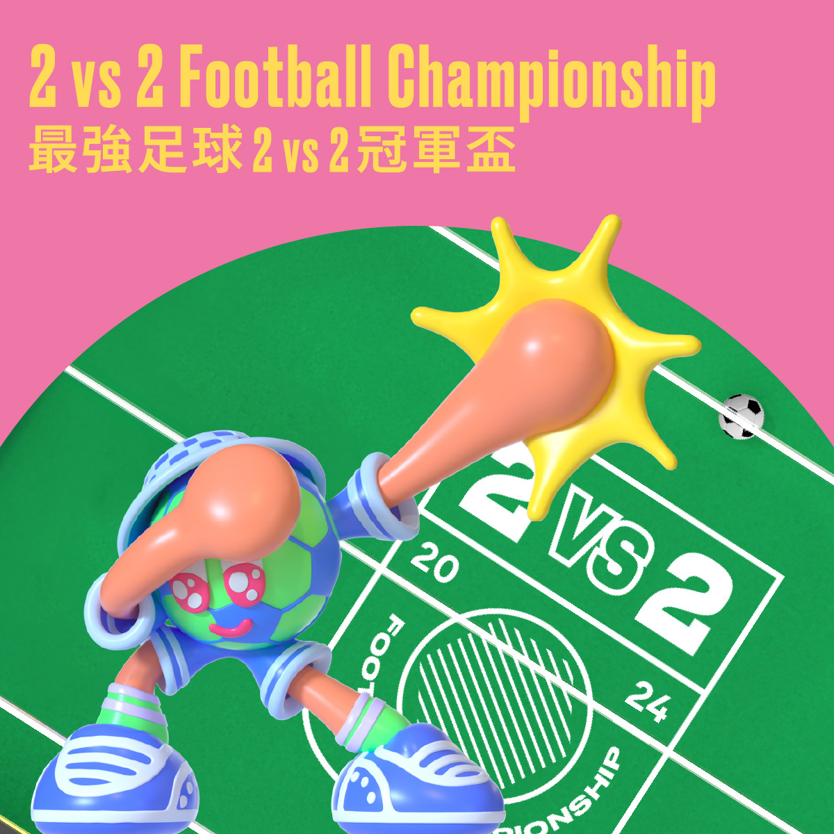 2 vs 2 Football Championship