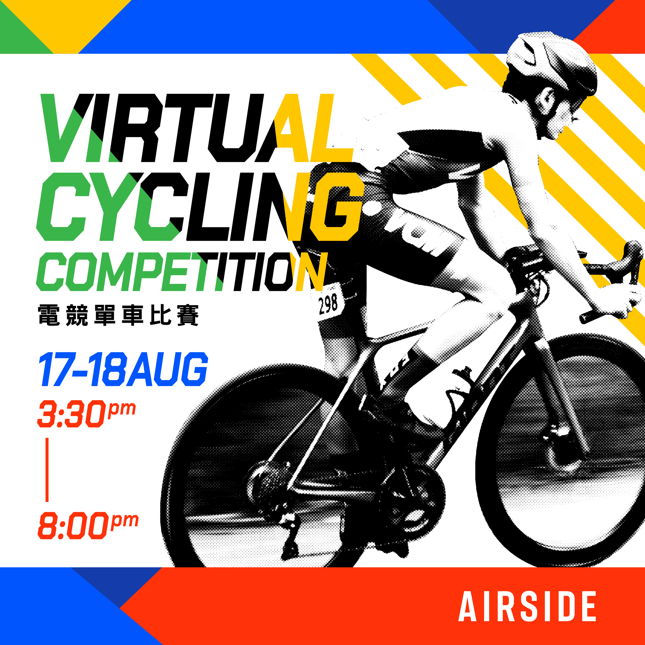 Virtual Cycling Competition