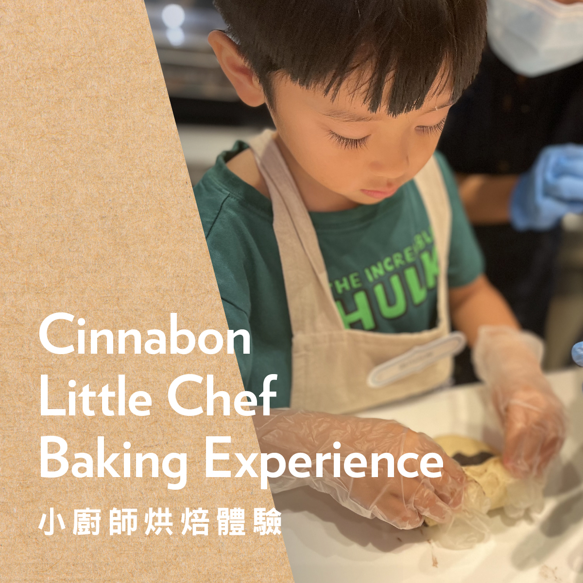 AIRSIDE Cinnabon Little Chef Baking Experience