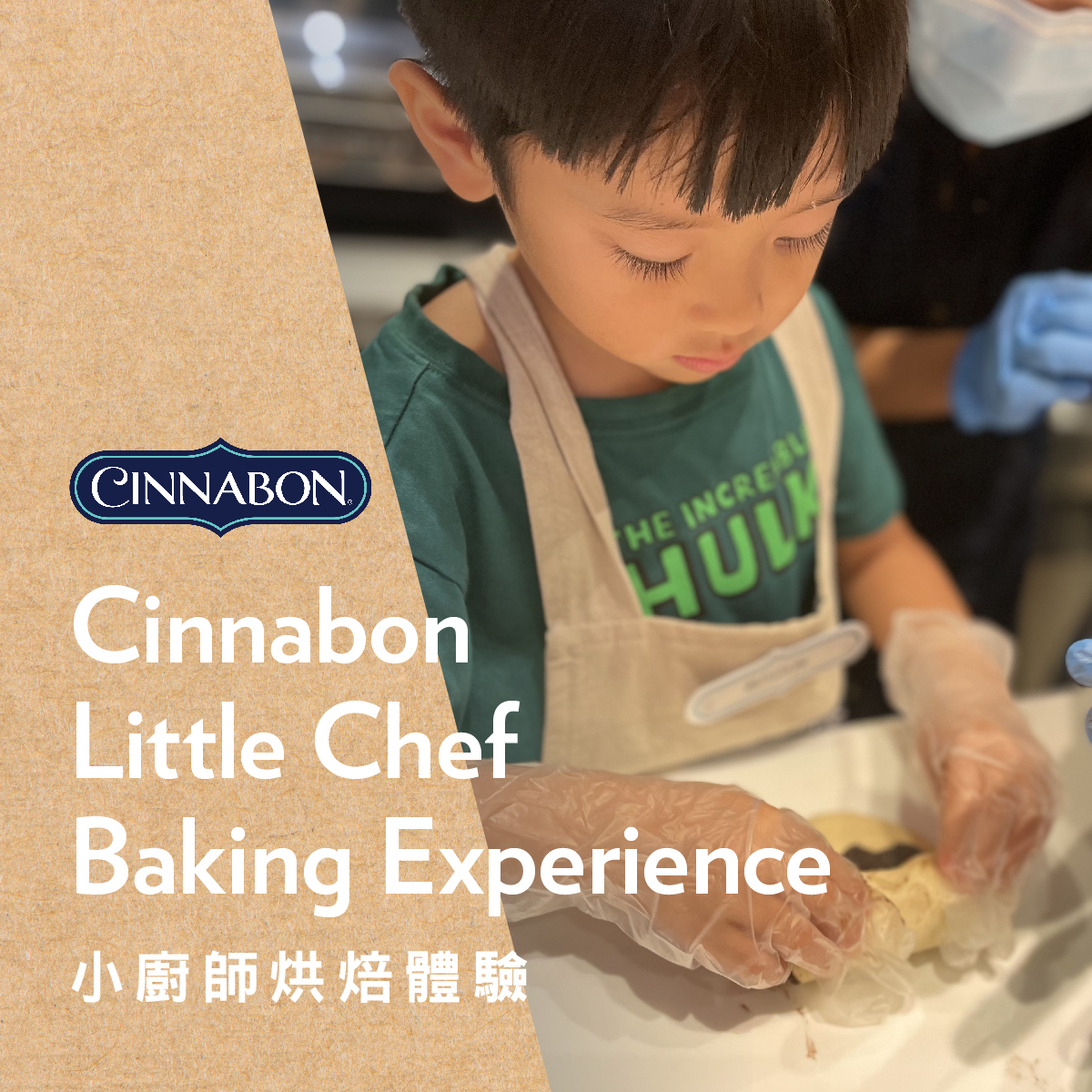 AIRSIDE Cinnabon Little Chef Baking Experience