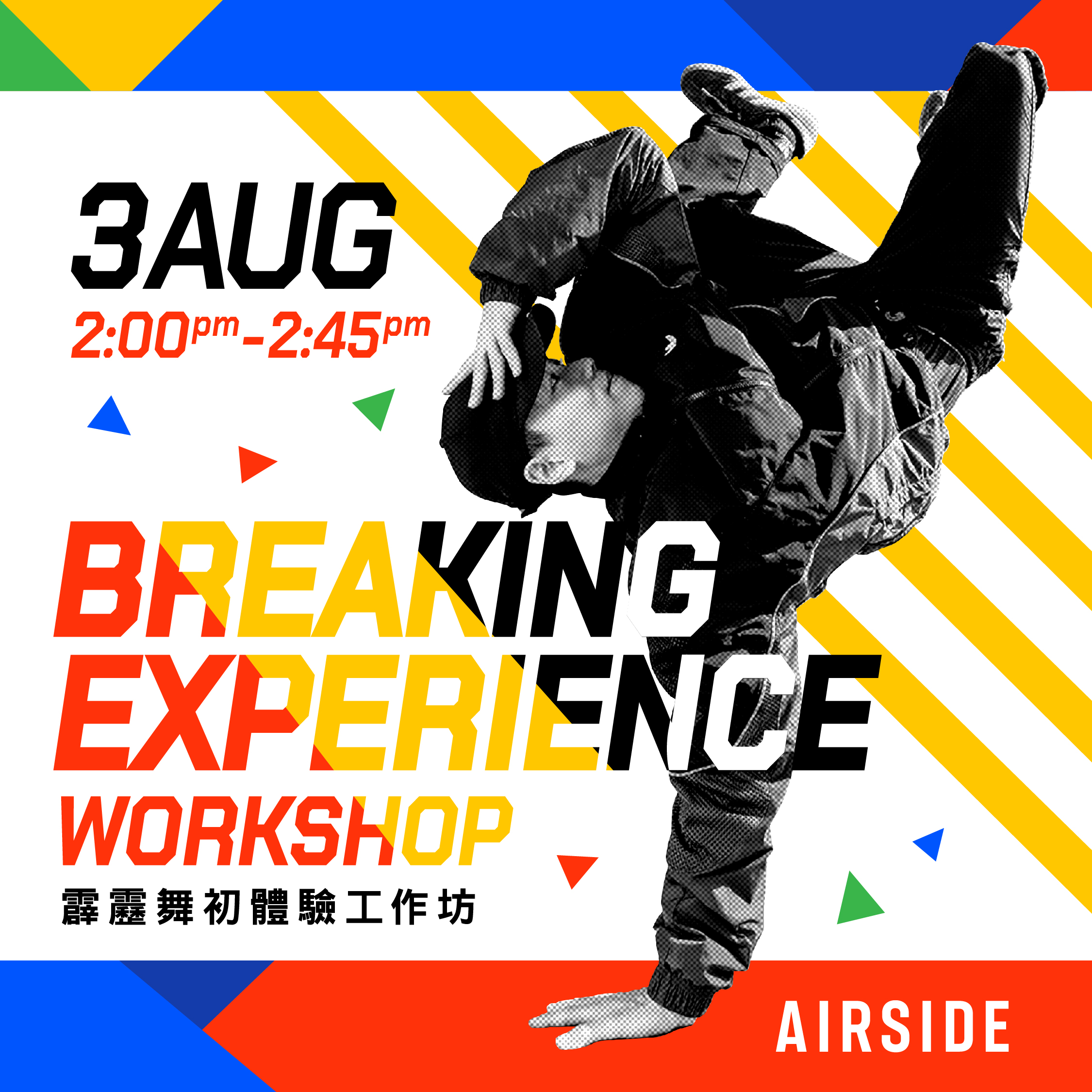 Breaking Experience Workshop