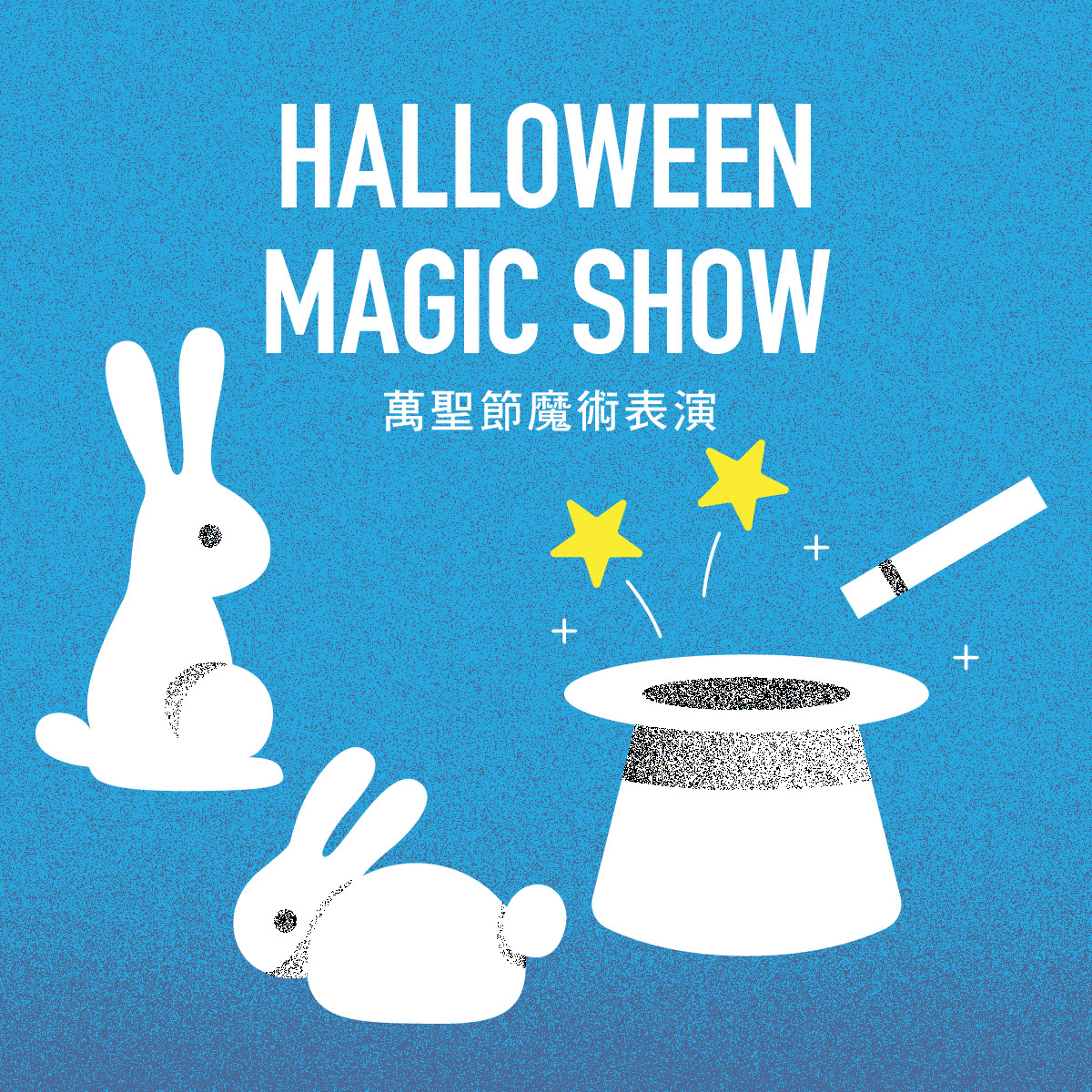 Halloween Magic Show