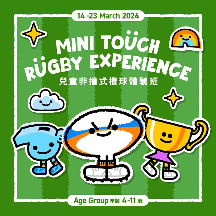 Mini Touch Rugby Experience for Kids